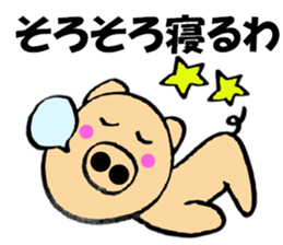 Large letters kansai dialect pig4 sticker #11519339