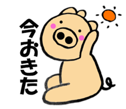 Large letters kansai dialect pig4 sticker #11519340