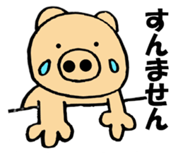 Large letters kansai dialect pig4 sticker #11519342