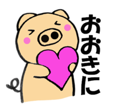 Large letters kansai dialect pig4 sticker #11519343