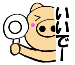 Large letters kansai dialect pig4 sticker #11519345