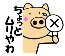 Large letters kansai dialect pig4 sticker #11519346