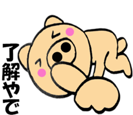 Large letters kansai dialect pig4 sticker #11519347