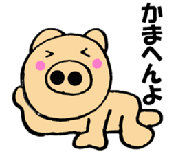 Large letters kansai dialect pig4 sticker #11519348