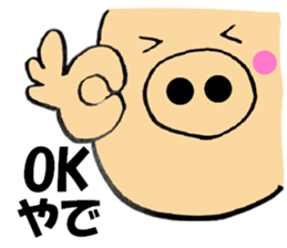 Large letters kansai dialect pig4 sticker #11519349