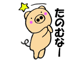 Large letters kansai dialect pig4 sticker #11519351