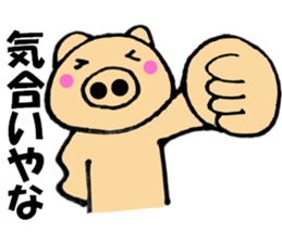 Large letters kansai dialect pig4 sticker #11519356