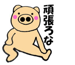 Large letters kansai dialect pig4 sticker #11519357
