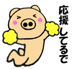 Large letters kansai dialect pig4 sticker #11519358