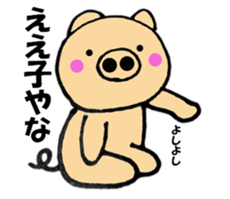 Large letters kansai dialect pig4 sticker #11519359