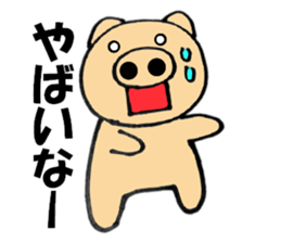 Large letters kansai dialect pig4 sticker #11519362