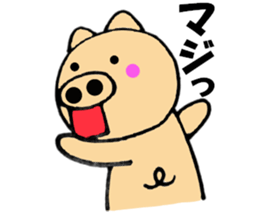 Large letters kansai dialect pig4 sticker #11519364