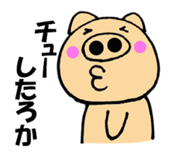 Large letters kansai dialect pig4 sticker #11519365