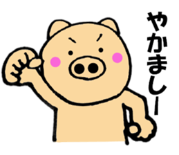 Large letters kansai dialect pig4 sticker #11519366