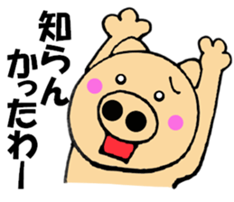 Large letters kansai dialect pig4 sticker #11519370