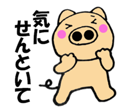 Large letters kansai dialect pig4 sticker #11519372