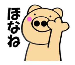 Large letters kansai dialect pig4 sticker #11519375