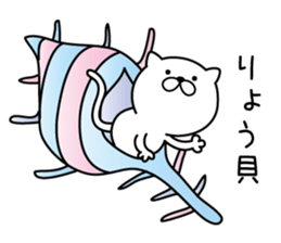 Pretty kitten Sticker 10 sticker #11519552