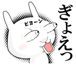 Rabbit of Big Eyelids sticker #11519583