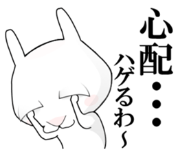 Rabbit of Big Eyelids sticker #11519584