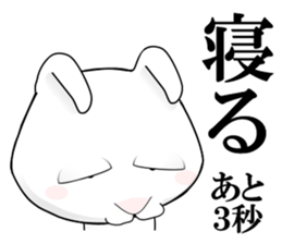 Rabbit of Big Eyelids sticker #11519605