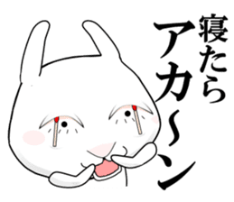 Rabbit of Big Eyelids sticker #11519606