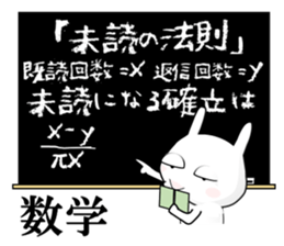 Rabbit of Big Eyelids sticker #11519614