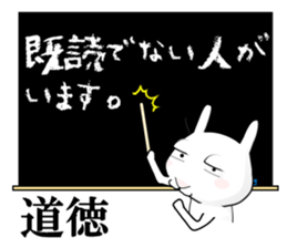 Rabbit of Big Eyelids sticker #11519615