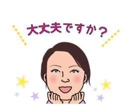 Dental word part2 sticker #11519672