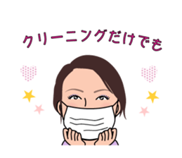 Dental word part2 sticker #11519676