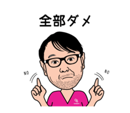 Dental word part2 sticker #11519682