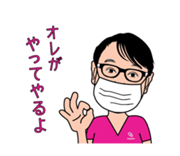 Dental word part2 sticker #11519683