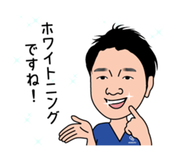 Dental word part2 sticker #11519687