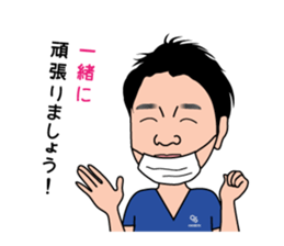 Dental word part2 sticker #11519688