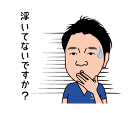 Dental word part2 sticker #11519690