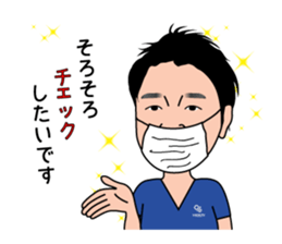 Dental word part2 sticker #11519691