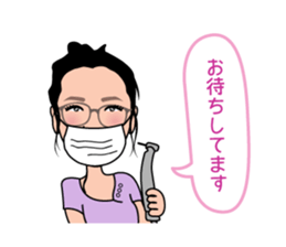 Dental word part2 sticker #11519695