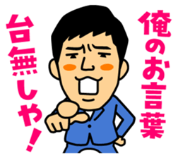 JALJAL's STICKER sticker #11519767