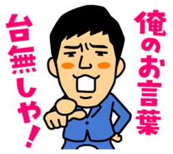 JALJAL's STICKER sticker #11519767