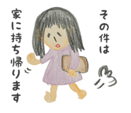 sticker written in colored pencil2 sticker #11519779