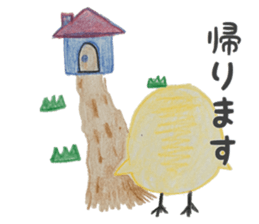 sticker written in colored pencil2 sticker #11519780