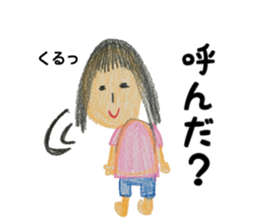 sticker written in colored pencil2 sticker #11519781