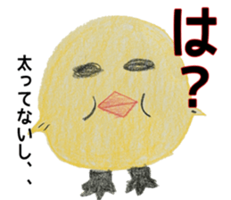 sticker written in colored pencil2 sticker #11519782