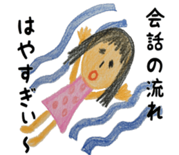 sticker written in colored pencil2 sticker #11519784