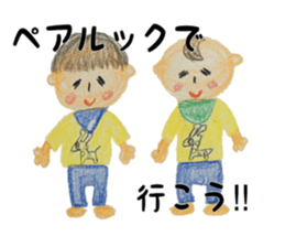 sticker written in colored pencil2 sticker #11519785