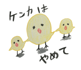 sticker written in colored pencil2 sticker #11519798