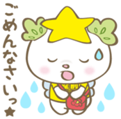 Takatanoyume Vol.1 sticker #11519940