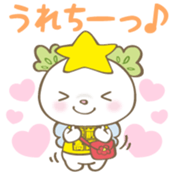 Takatanoyume Vol.1 sticker #11519942