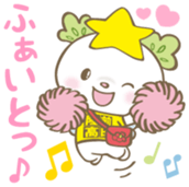 Takatanoyume Vol.1 sticker #11519943