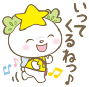 Takatanoyume Vol.1 sticker #11519944